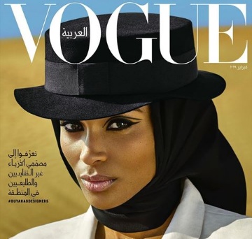 Vogue Arabia: Ciara lands her first-ever Vogue cover