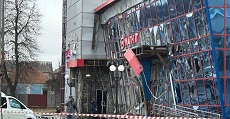 Belgorod: 5 Killed As Air Strike Hit Russian Shopping Centre