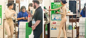 Bianca Censori Seen Shopping With Kanye West's Kids In Tokyo
